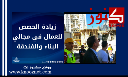  اعتبارًا من الأسبوع الحالي سيسمح لـ 9000 فلسطيني إضافي العمل في إسرائيل